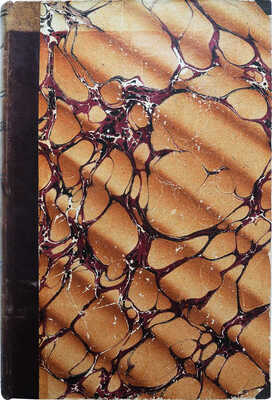 Белоголовый Н.А. Воспоминания и другие статьи / 3-е изд-е. М.: Типо-лит. К.Ф. Александрова, 1898.